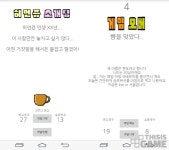스스로 만든 플래시게임만 200개… 서울 2033의 이야기꾼을 만나다