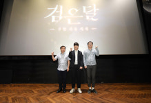 라인콩코리아, 최대 기대작 ‘검은달’ 미디어 쇼케이스 개최