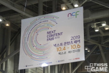 (사진) 귀여운 볼거리 한가득! 넥스트 콘텐츠 페어 가봤더니