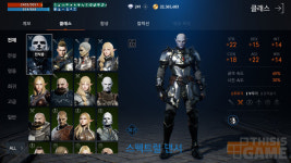 리니지2M이 멀티 클래스, 클래스 뽑기로 얻은 것과 잃은 것