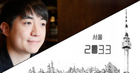 (연재) 서울2033 포스트모템① 반지하게임즈 이들은 누구인가?
