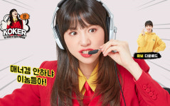 견디고 또 견딘 서든어택, 4년만에 PC방 순위 2위 달성