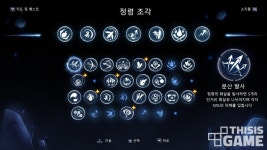 [리뷰] 오리와 도깨비불, 더 커진 탐험과 안식의 세계