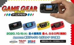일본 세가(SEGA), 설립 60주년… 게임기어 미크로 발표