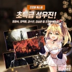 BIGS 2020, 잊혀지는 소규모 게임사의 등불 됐으면