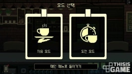 작가의집BYTALKINCOFFEE토크인커피 | 음료 한 잔에 모든 걸 털어놓는 그 곳, '커피토크'에 대하여
