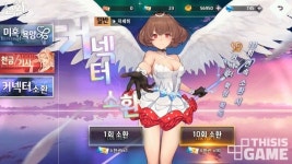 마침내 출시! 일루전 커넥트는 어떤 게임?