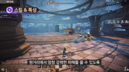 엘리온이 선보일 전투, 편의성과 클래스 색깔 살렸다