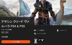 일본 게이머도 ‘노 재팬’을 하게 만든 ‘어쌔신 크리드 발할라’