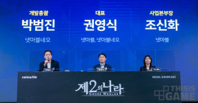 제2의 나라, 다시 한 번 넷마블네오의 역량을 보여줄 때
