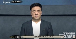 바람의나라: 연, 대규모 로드맵 공개, 신규 직업 격투가 & 용궁 추가한다