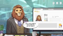 정신과 의사가 직접 게임을 만든 사연, 닥터프렌즈+유닉온 헬프미