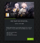 로스트아크 유저 몰려 서버 마비된 지포스나우?