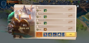 익숙함 속 세련된 맛, 모바일 SLG 인피니티킹덤 핸즈온