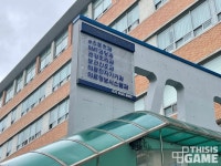 학교에서 게임을 배우는 게 허무맹랑한 이야기가 아닌 이유