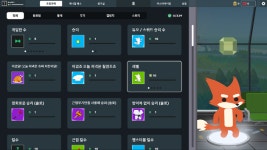 [TIG 퍼스트룩] 이거... 생각보다 괜찮은데? 슈퍼 애니멀 로얄