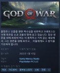 소니, PC 진출 본격화?… ‘플스 PC’ 레이블 노출됐다