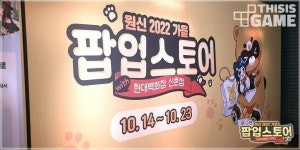 홍대에 열린 원신 팝업 스토어, 약 2만 명 방문으로 성황리 마무리