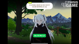 [지스타 2022] 돌아온 마비노기 모바일, 밀레시안 만족시킬까?