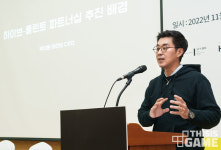[분석] 지스타의 대미 장식한 하이브, 게임 산업에 어떻게 나설까?