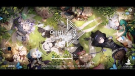 아름답고 전략적이고 깊이가 있는 게임 에버소울, 1월 5일 출격