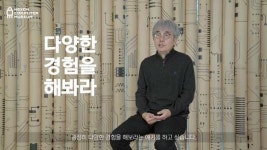 [넥컴박] 연세대 커뮤니케이션대학원 윤태진 교수의 내 인생의 컴퓨터