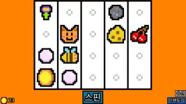 [TIG 퍼스트룩] 슬롯머신을 돌려 집 주인을 물리치는 게임?