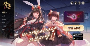 “야, 너두 마작 할 수 있어” 첫 승리 위한 ‘작혼’ 튜토리얼