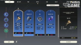 [체험기] 챌린저스 게임즈의 새로운 MOBA 세컨드 웨이브