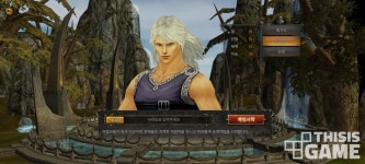 모바일 MMORPG 수익은 뽑기에서 나온다?