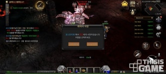 모바일 MMORPG 수익은 뽑기에서 나온다?