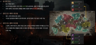 [인터뷰] MMORPG 롬의 변하는 것과 변하지 않는 것