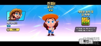 '브롤'보다 재밌다? 슈퍼셀의 미친 신작 '스쿼드 버스터즈'