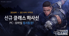 벌써 10년... 연도별 키워드로 돌아보는 펄어비스의 검은사막