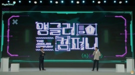 귀멸의 칼날과 콜라보하는 메이플! 여름 업데이트 내용 공개