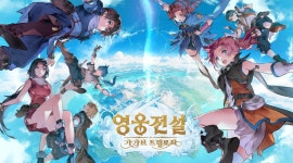 추억 속 고전 JRPG의 재탄생, 영웅전설: 가가브 트릴로지