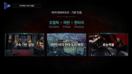 무당과 법사의 나라, K-무속 붐은 게임에도 올까?