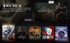 유저가 투표한 스팀 어워드 2024, 오공 GOTY 포함 3관왕
