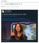 [TIG 20] 게임 기자는 무슨 일을 하는가