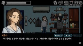 [TIG룩백] 누구도 가지 않은 길...왜 임팩트 게임인가