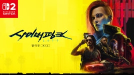 사이버펑크 2077: 얼티밋 에디션, 닌텐도 스위치 2와 동시 출시