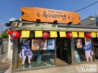 [포토] 블루 아카이브 특별 라멘 식당, 용산에서 개장