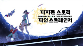 [체험기] 훌륭한 JRPG로 나아가는 진화, ‘디지몬 스토리 타임 스트레인저’