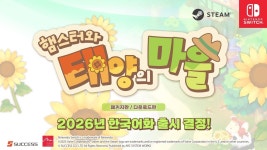 월희, 마법사의 밤 한국어화 2026년 정식발매 한다