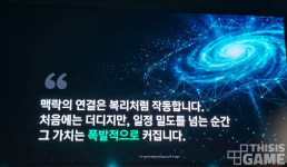 [NDC 26] 강대현 대표 AI가 만들어줄 수 없는 맥락이 진짜 자산이다