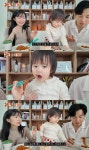 사탕은 안 되고 짬뽕은? 이지훈♥아야네, 어린이집 저격 해명에도 커지는 갑질 의혹 [이슈&톡]
