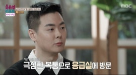 “30살 아내, 위암 말기”…‘결혼지옥’ 배그 부부, 남편 오열 [TV나우]