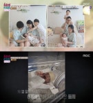 “삼가 고인 명복”…‘결혼지옥’ 시한부 아내 사망, 시청자 ‘울컥’ [TV온에어]