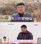 32기 영철, 첫사랑과 사별… 8년간 홀로 지킨 부성애 (나솔) [TV나우]