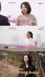 ‘나는 솔로’ 32기 파란만장 사연, 5년 사실혼→해외 이혼까지 [종합]